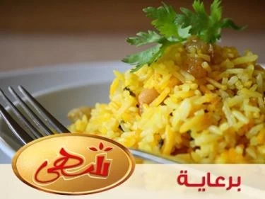 طبق جانبي