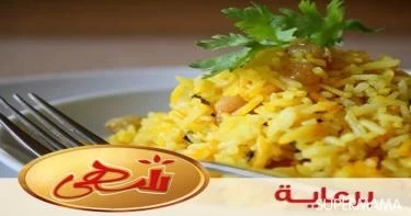 طبق جانبي
