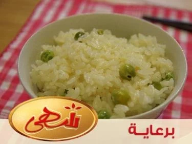 طبق جانبي