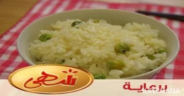 طبق جانبي