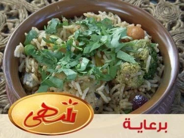 طبق رئيسي