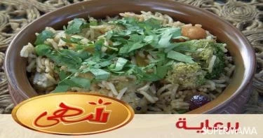 طبق رئيسي