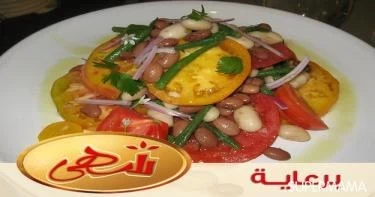 سلطات