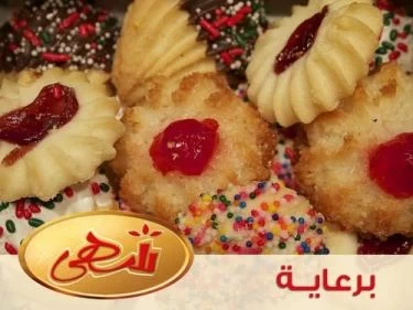 حلويات