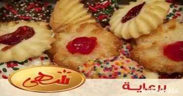 حلويات