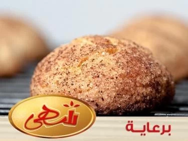 حلويات