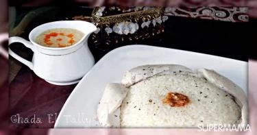 طبق رئيسي