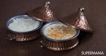 طبق جانبي