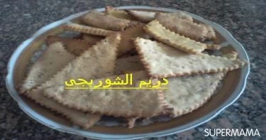 إفطار