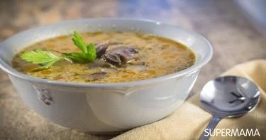شوربة
