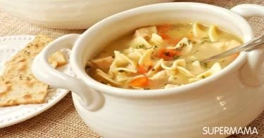 شوربة