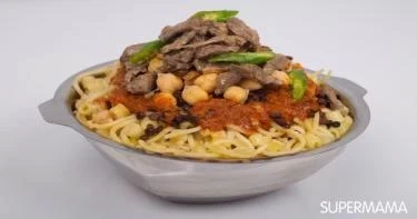 طبق جانبي