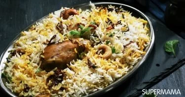 طبق رئيسي