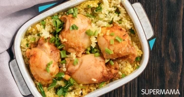 طبق جانبي