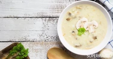 شوربة