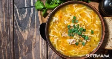 شوربة